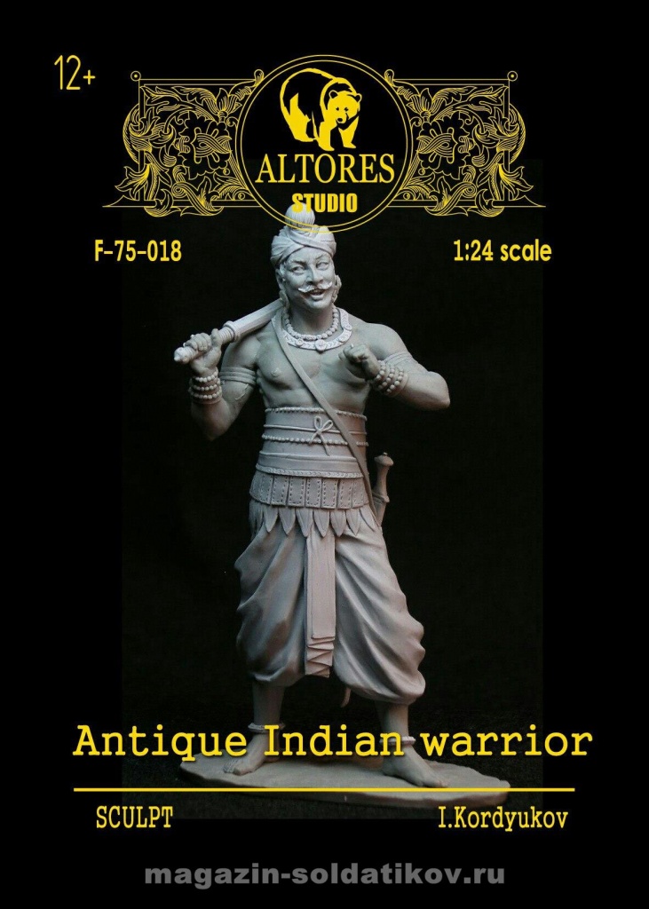 Древний индийский воин, 75 мм, Altores studio