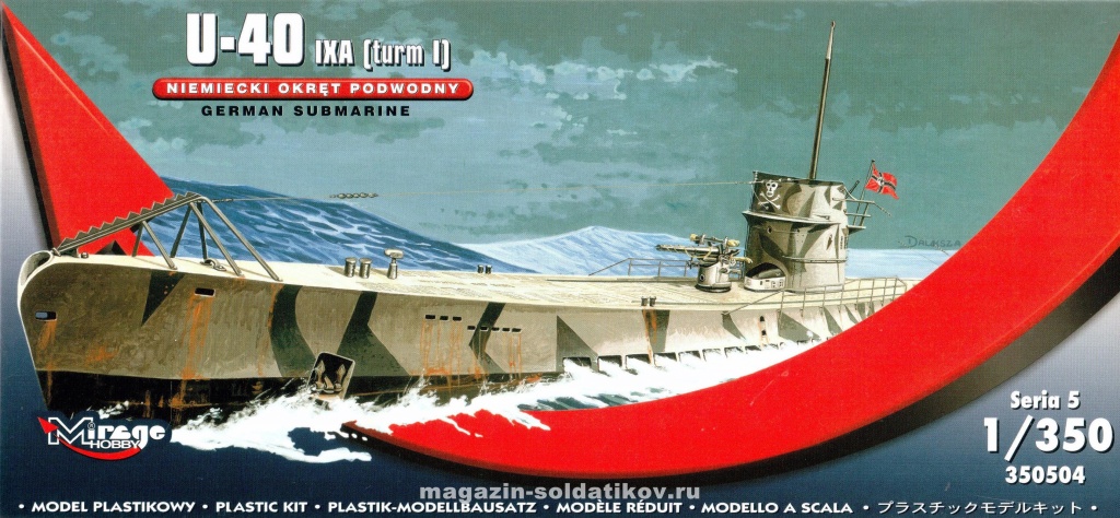 Немецкая подводная лодка U-40, 1:350, Mirage Hobby, 350504