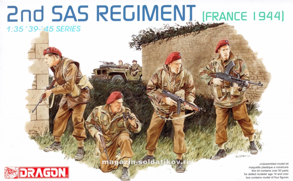 Солдаты 2nd SAS Regiment (France 44) (1/35) Dragon
