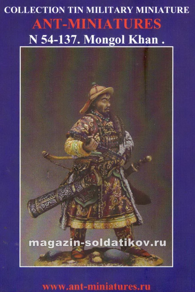 Монгольский хан, 54 мм, Ant-miniatures