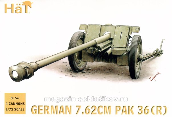 WWII German PaK36r ATG, (1:72), Hat