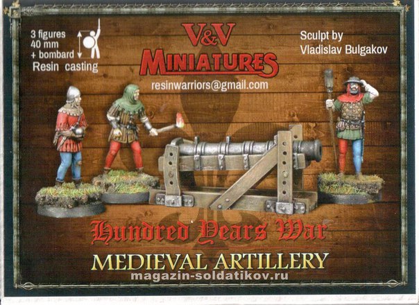 Средневековые артиллеристы, 40 мм, V&V miniatures