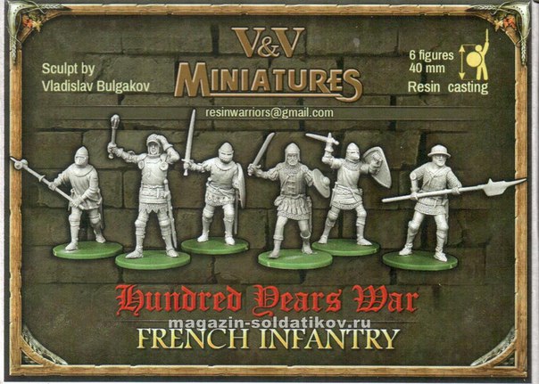 Французские рыцари, 40 мм, V&V miniatures