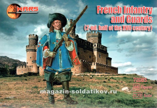 Французская пехота и гвардия. Вторая половина XVII века. Марс. 