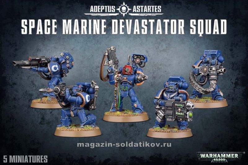 Space Marine Devastator Squad Box Warhammer