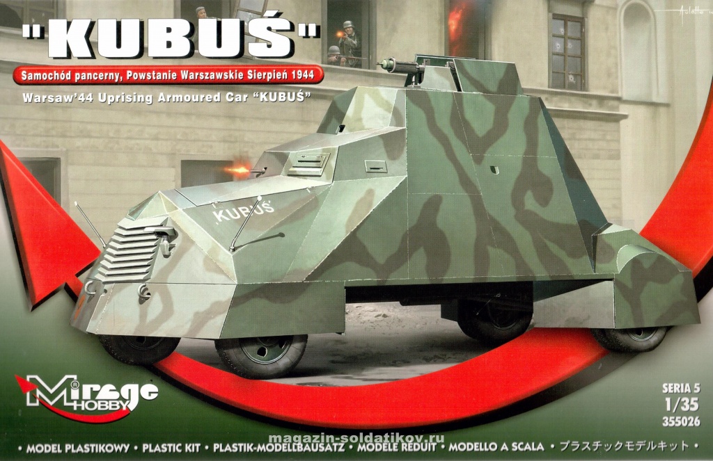 Бронеавтомобиль Kubus, 1944 год, 1:35, Mirage Hobby, 355026