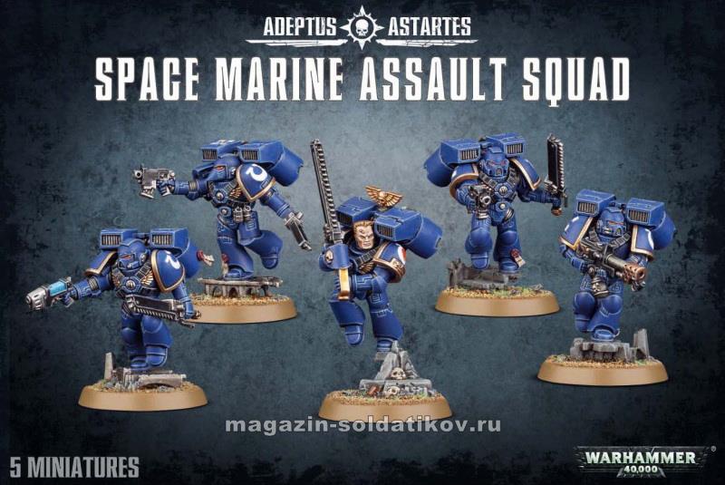 Space Marine Assault Squad Box Warhammer
