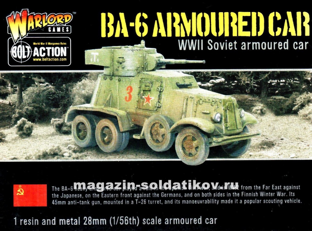 BA-6 бронеавтомобиль BOX Warlord
