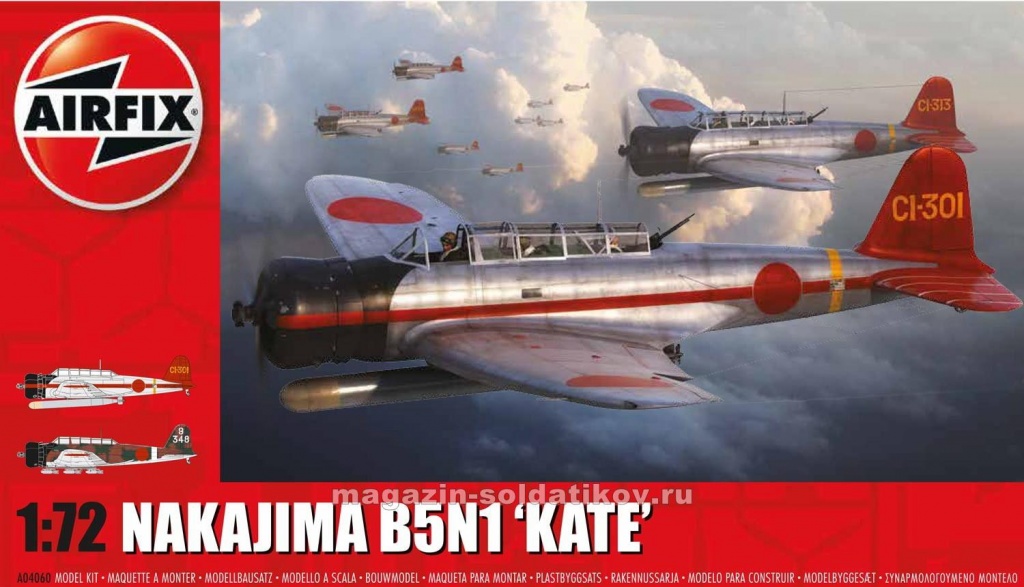 А Самолет Nakajima B5N1 "Kate" (1/72) Airfix