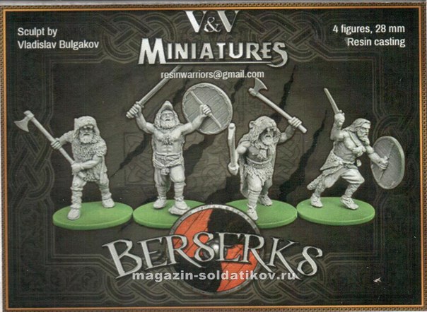 Берсеркеры, 28 мм, V&V miniatures