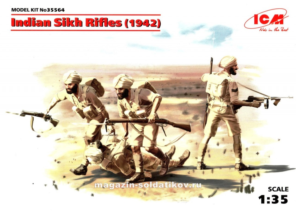 Индийские сикхские стрелки (1942 г.) (1/35) ICM