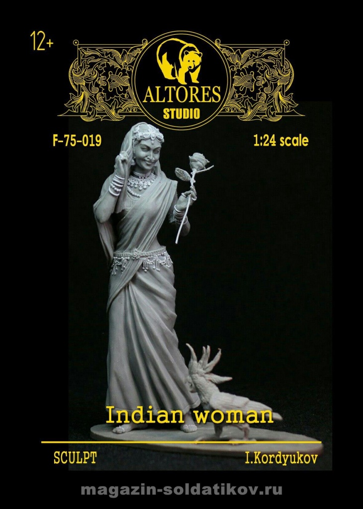 Индийская женщина, 75 мм, Altores studio