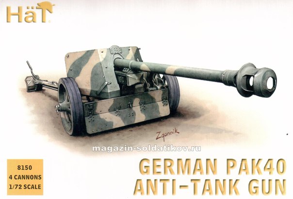 WWII German PAK40 ATG (1:72), Hat