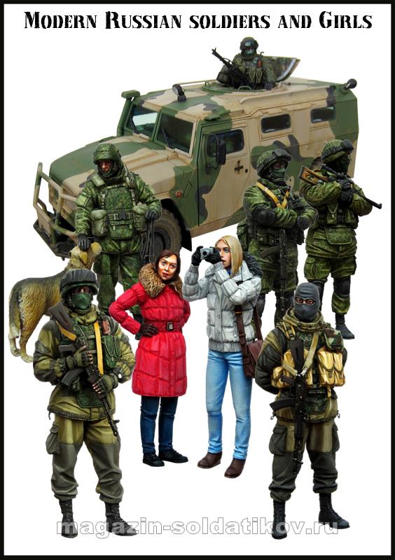 BIG-SET-6 Современные русские солдаты и девушки (набор), 1/35 Evolution