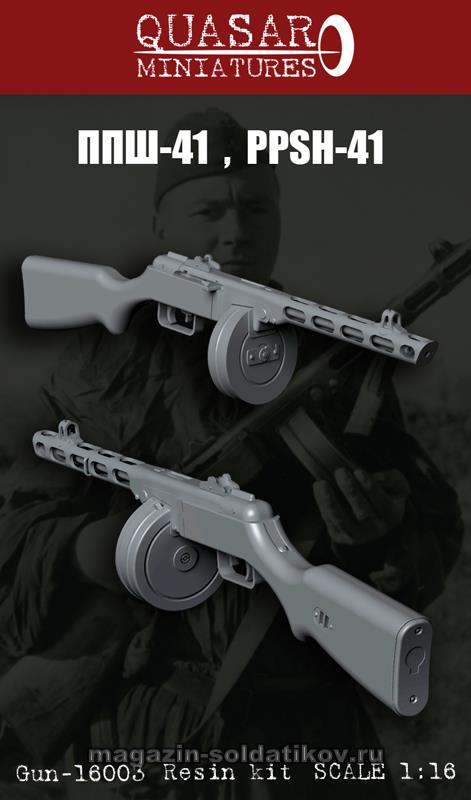 Gun-16003-1.jpg