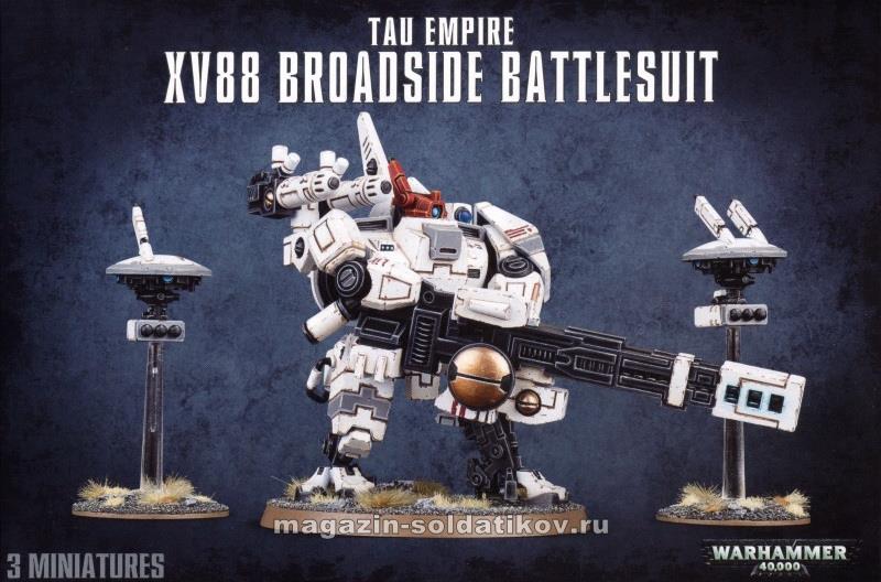 Tau Empire XV88 Broadside Box Warhammer
