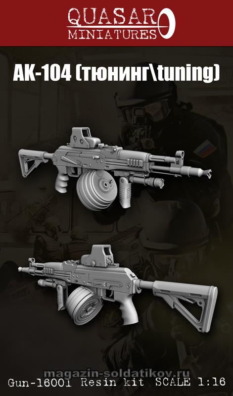 Gun-16001-1.jpg