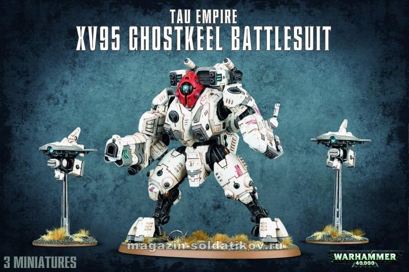 Tau Empire Xv95 Ghostkeel Box 28 mm, Warhammer