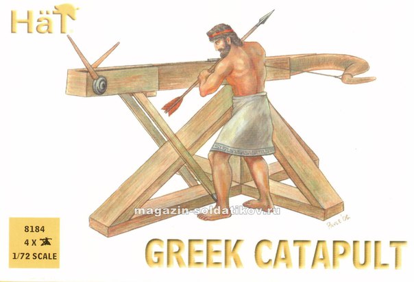 Greek Catapults, (1:72), Hat