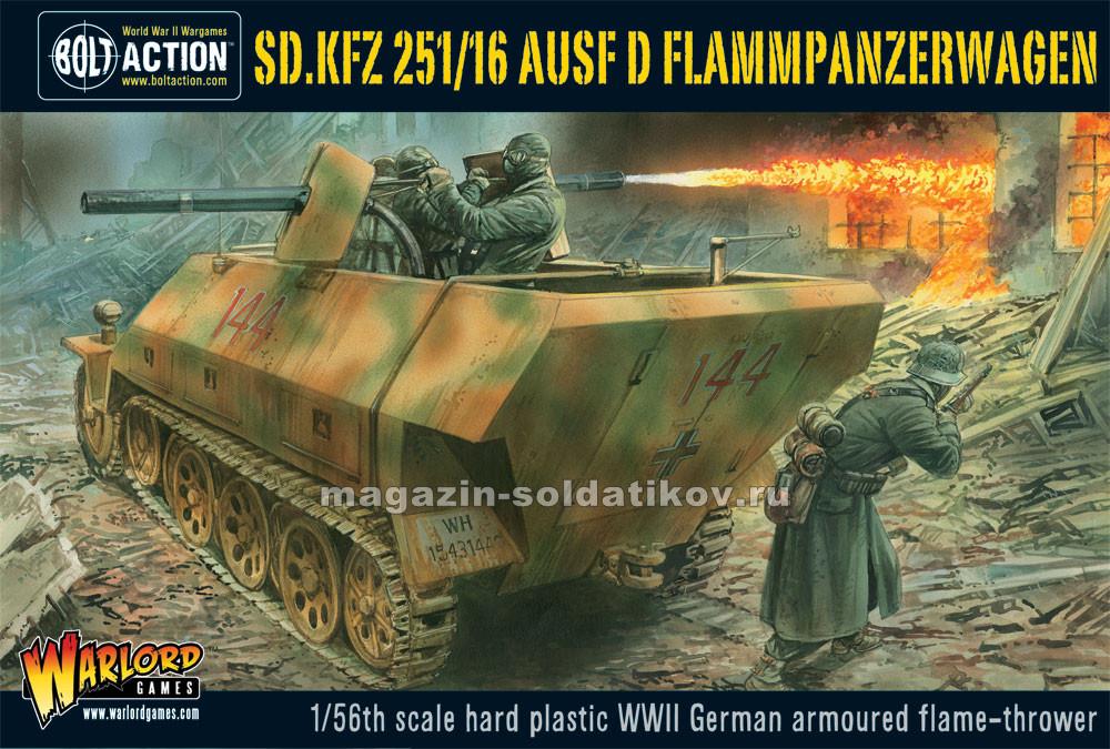 Sd.Kfz 251/16 Ausf D BOX, Warlord
