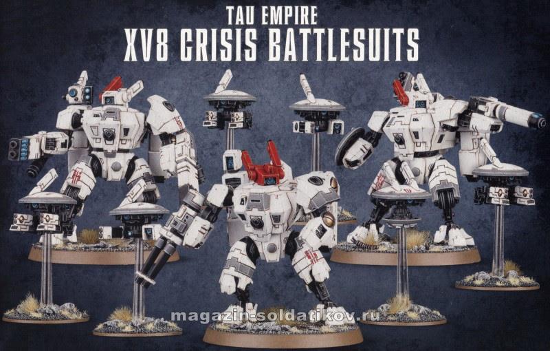 Tau Empire Xv8 Crisis Battlesuit Box Warhammer