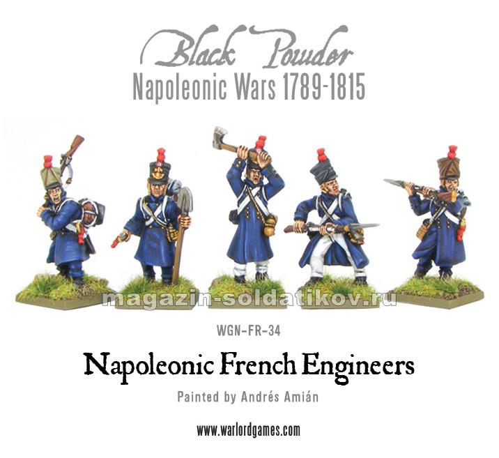 Французские инженеры BLI, Warlord