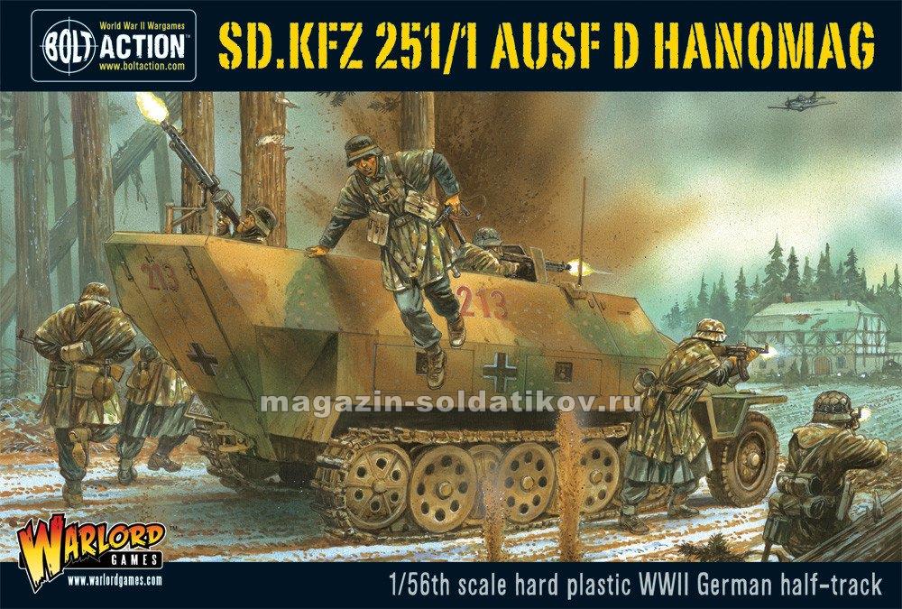 Sd.Kfz 251/1 Ausf D Hanomag BOX, Warlord