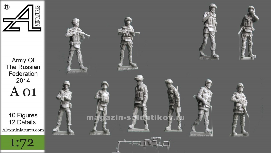 Армия Российской Федерации 2014, 1:72, Alex miniatures