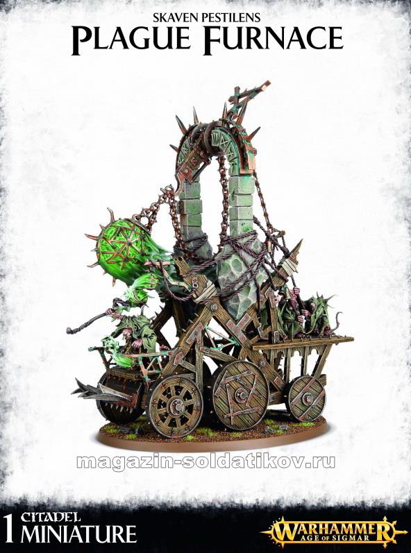 Skaven Plague Furnace Box Warhammer