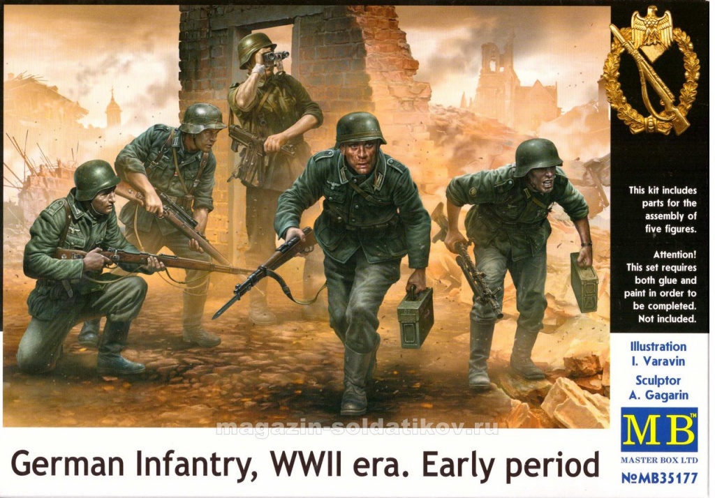Немецкая пехота, период Второй мировой войны. Начальный период (1/35 )Master Box
