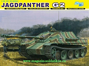 Сборная модель из пластика Д Самоходка Jagdpanther Ausf.G2 (1/35) Dragon - фото