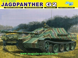 Сборная модель из пластика Д Самоходка Jagdpanther Ausf.G2 (1/35) Dragon