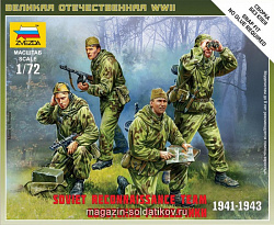 Солдатики из пластика Советские разведчики 1941-43 г (1/72) Звезда