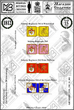 Знамена бумажные 15 мм, Франция 1812, 3АК, 25ПД - фото