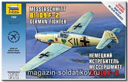 Сборная модель из пластика Немецкий истребитель Мессершмит BF-109F-2 (1/72) Звезда