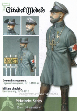 Сборная фигура из смолы Военный священник, Германская армия 1916-1918 гг., 1:16, Citadel Models
