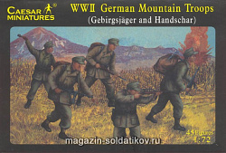Солдатики из пластика Вторая мировая. Немецкие горные егеря и «ханджары» (1/72) Caesar Miniatures