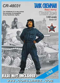 Сборная фигура из смолы CR 48031 Танкист, Красная Армия, Вторая мировая война 1:48, Corsar Rex