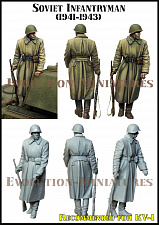 Сборная фигура из смолы ЕМ 35216 Советский пехотинец (1941-43) 1:35, Evolution - фото