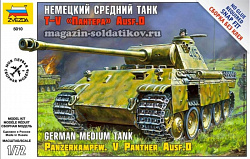 Сборная модель из пластика Танк Пантера T-V Ausf D (1/72) Звезда