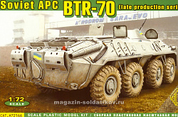 Сборная модель из пластика БТР-70 позднего выпуска АСЕ (1/72)
