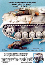 Сборная миниатюра из смолы Экипаж подбитого немецкого танка №№. Лето 1941-44. Две фигуры. 1/35 Tank - фото