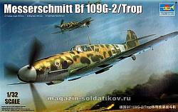 Сборная модель из пластика Cамолёт Messerschmitt Bf109 G-2/Trop (1:32) Трумпетер