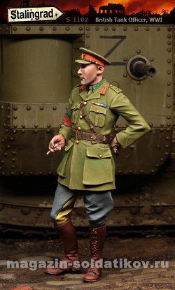 Сборная фигура из смолы Английский офицер, ПМВ, 1/35, Stalingrad