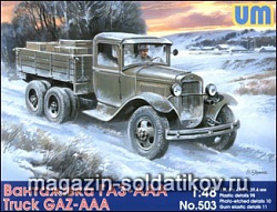 Сборная модель из пластика Советский грузовик ГАЗ-ААА UM (1/48)