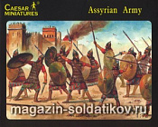 Солдатики из пластика Ассирийская армия (1/72) Caesar Miniatures - фото