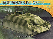 Сборная модель из пластика Д САУ Jagdpanzer IV L/48 (1/72) Dragon - фото