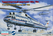 Сборная модель из пластика Траснпортный вертолёт Ми-10К «Летающий кран» (1/144) Восточный экспресс - фото