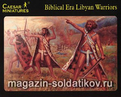 Солдатики из пластика Библейская эра. Ливийские воины (1/72) Caesar Miniatures