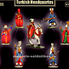 Солдатики из пластика Турецкий штаб XVII век (1/72) Mars